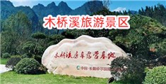 男人把下面操女生的下面网站在线观看